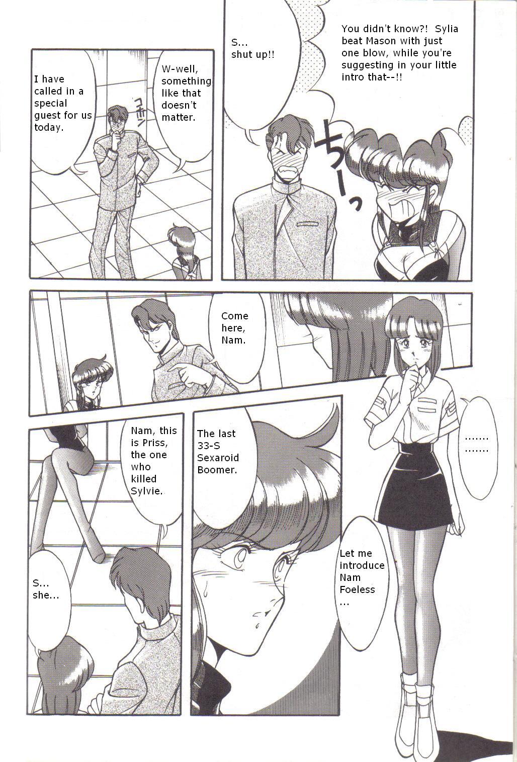 Knight Vol. 2 page 11 full