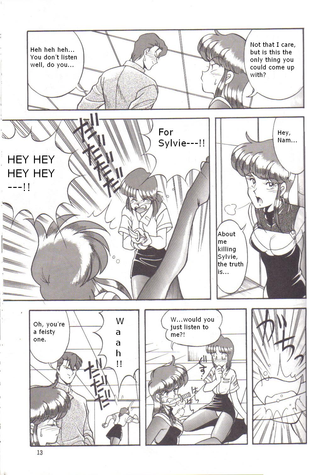 Knight Vol. 2 page 12 full
