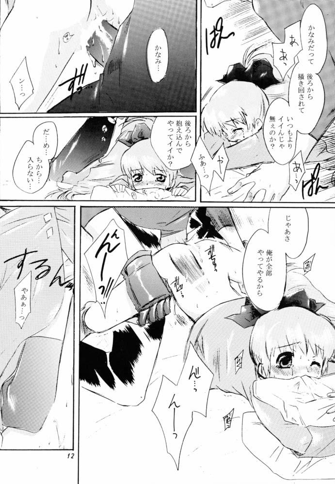 CRYING Freeman page 11 full