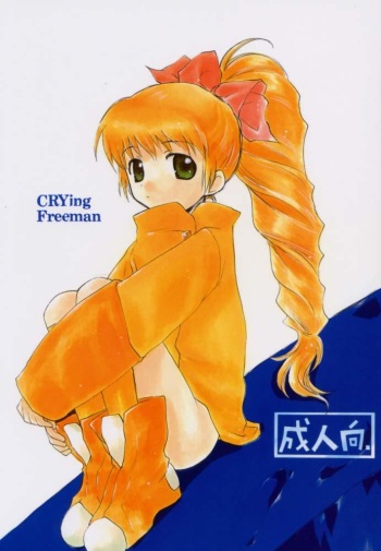 (C61) [AHM (Lact Mangan)] CRYING Freeman (s-CRY-ed) cover