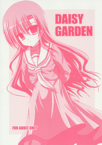 (C69) [NOPPIKIYA (Touda Rui)] DAISY GARDEN (Hayate no Gotoku!) cover