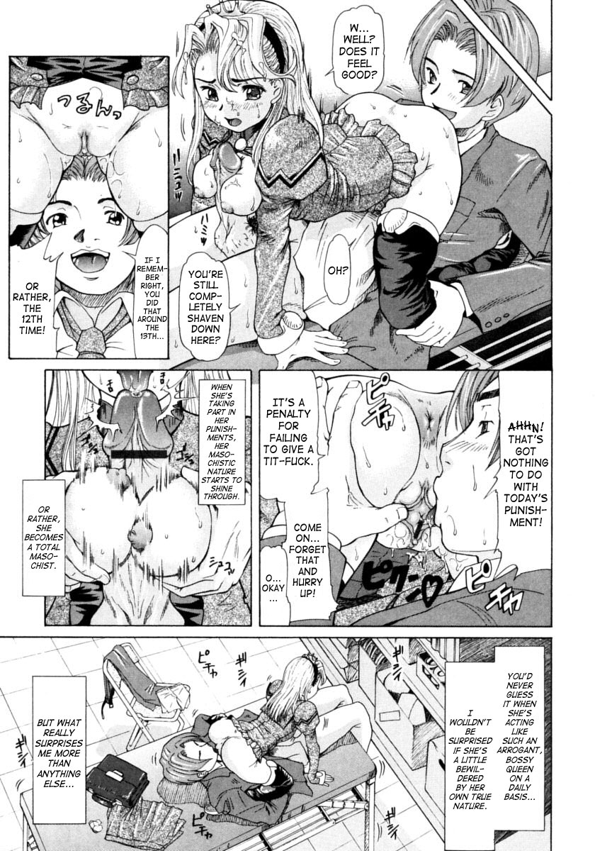Ojousama to Boku. page 11 full