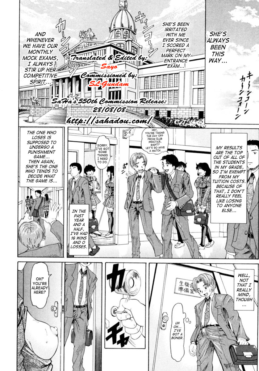 Ojousama to Boku. page 8 full