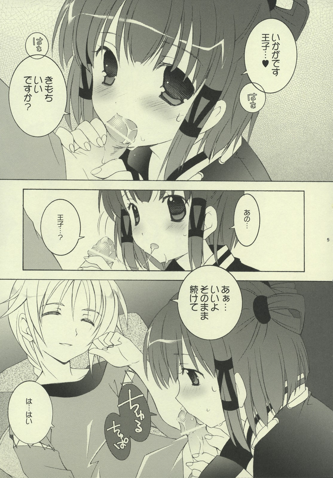 RMR page 4 full