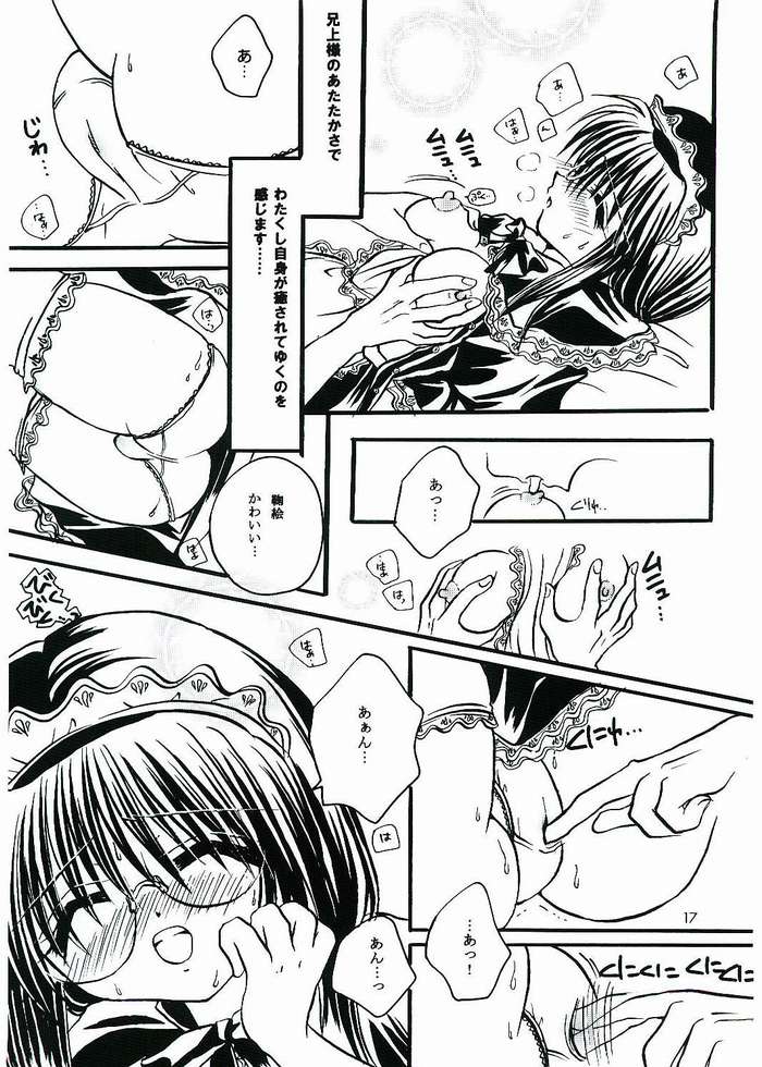 Anata no Yume no Sono Saki no page 12 full