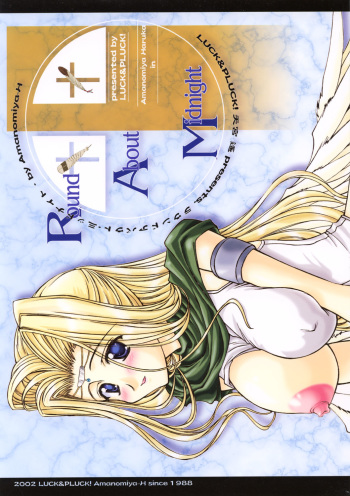 (C62) [LUCK&PLUCK! (Amanomiya Haruka)] Round About Midnight (Utawarerumono) cover