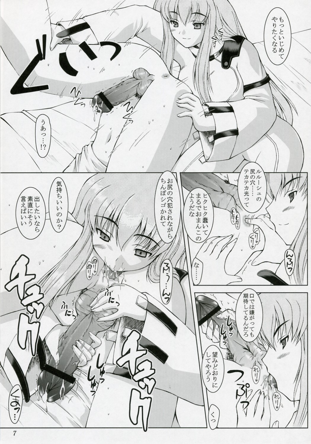 C page 6 full
