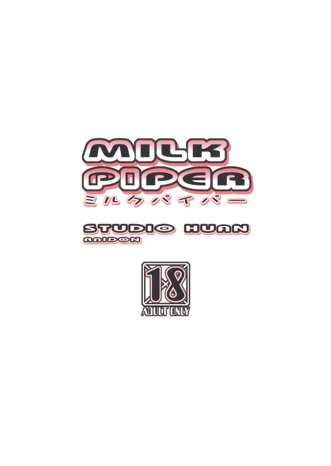 Milk Piper page 2 full