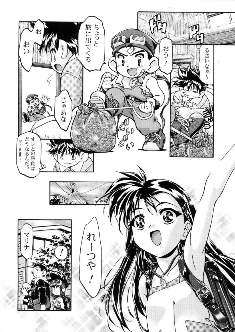 Let's Ra Mix 3 MAX HEAT page 7 full