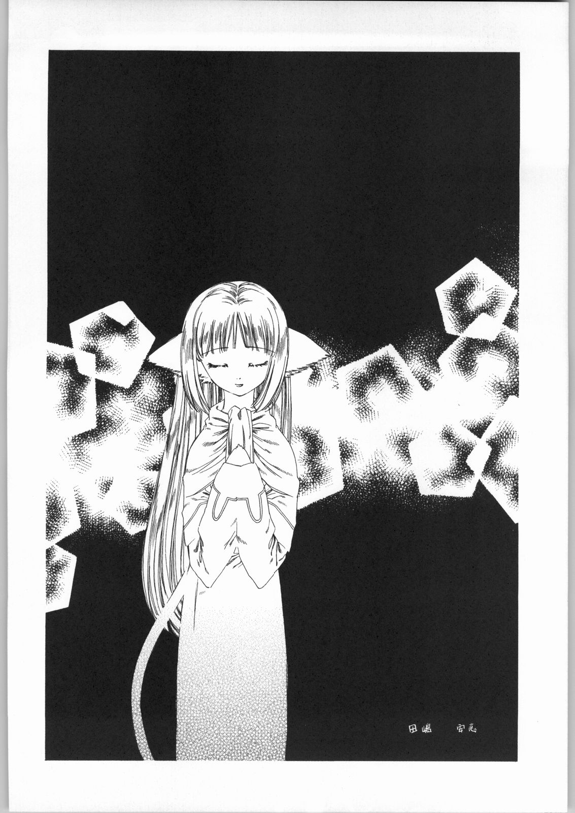 Ero Ero One Tea Plus page 5 full