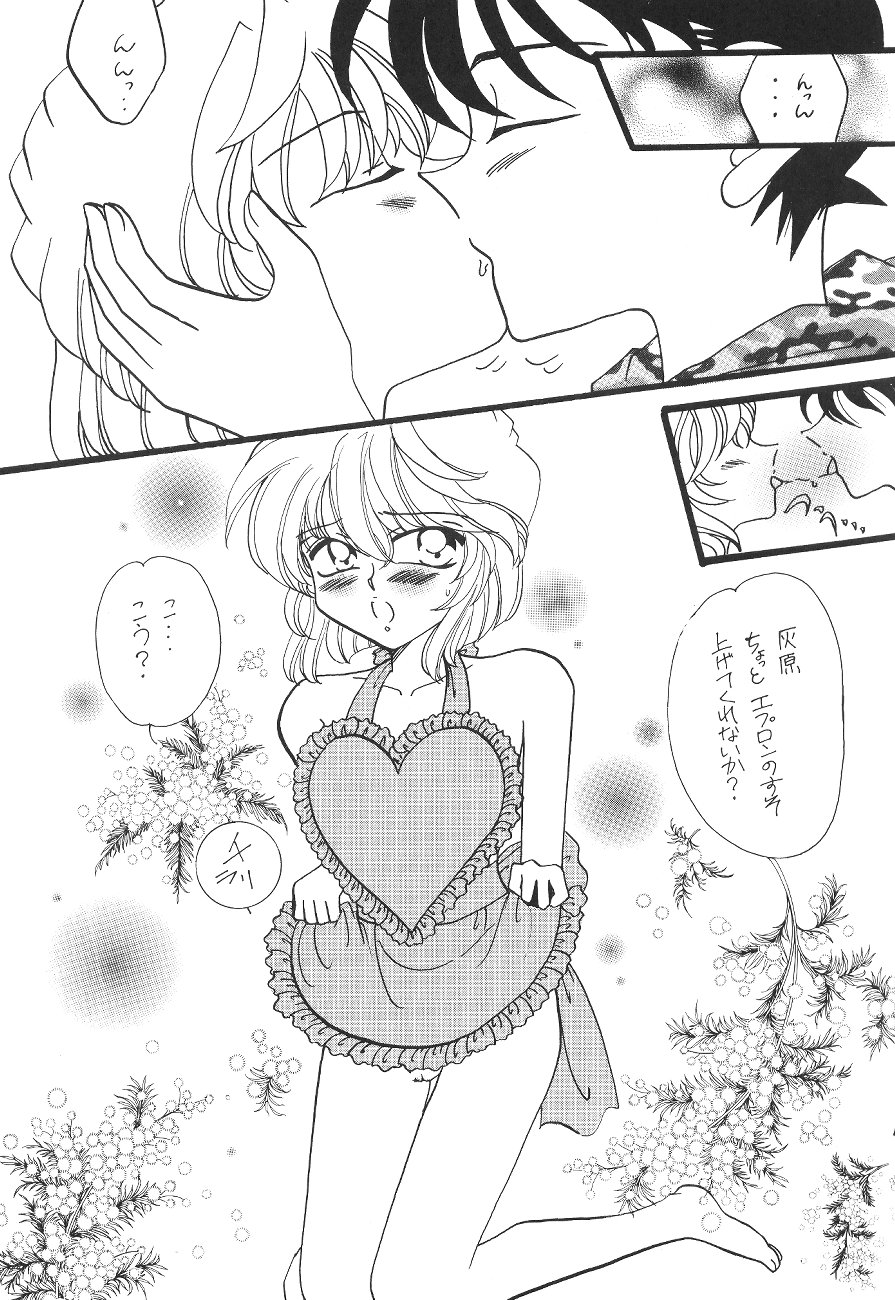 Hadaka de Apron page 10 full