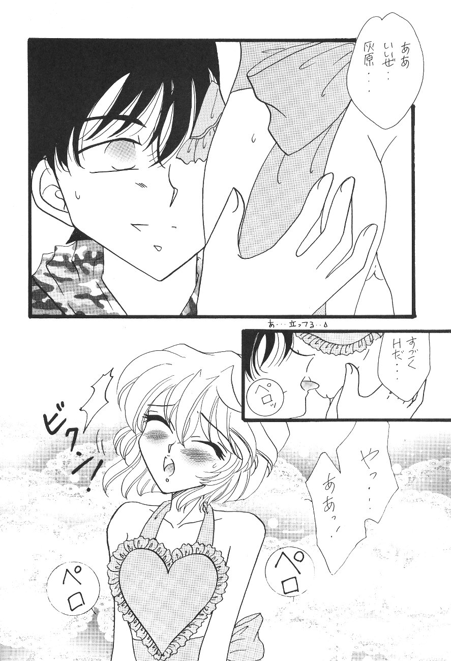 Hadaka de Apron page 11 full