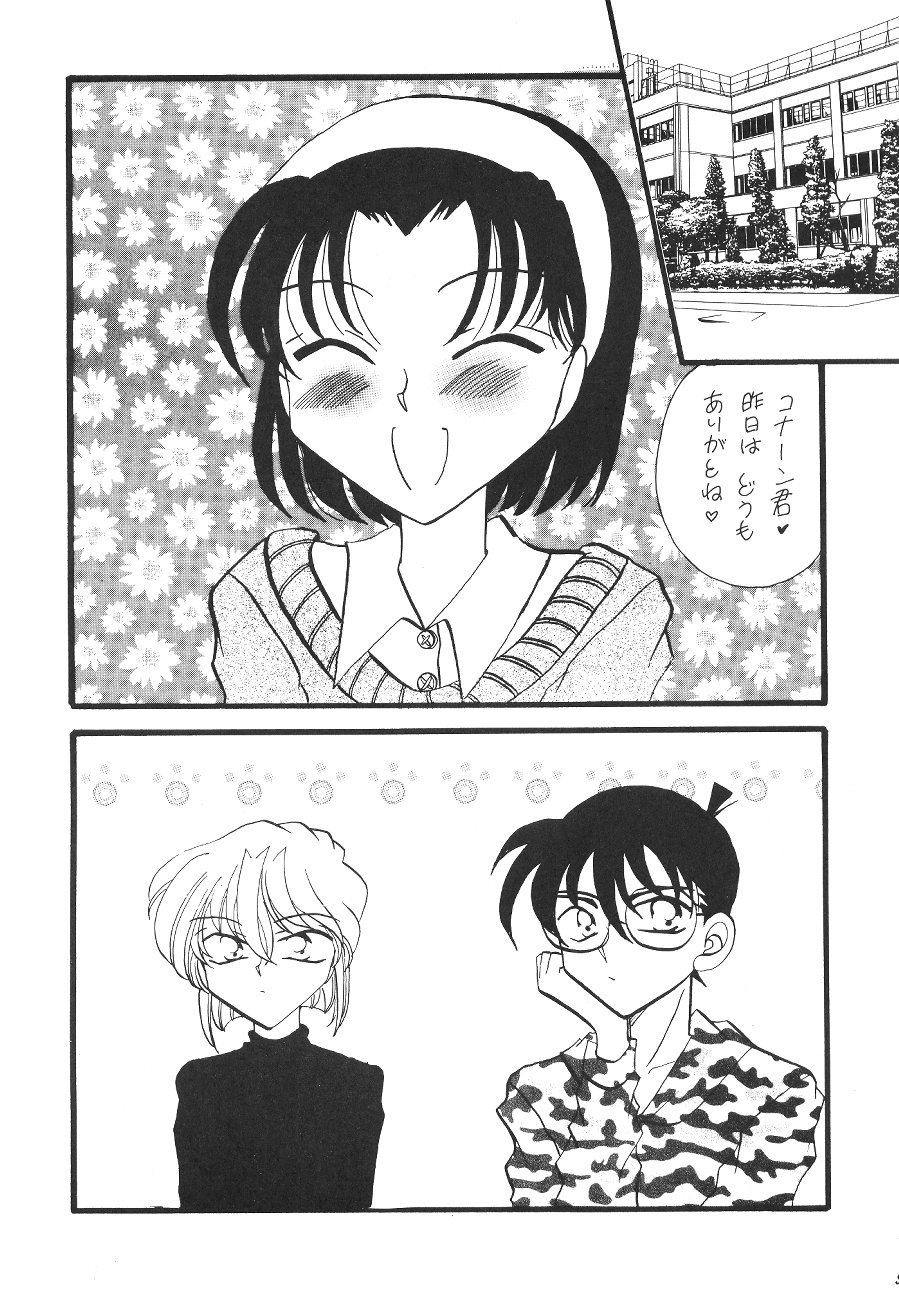 Hadaka de Apron page 4 full
