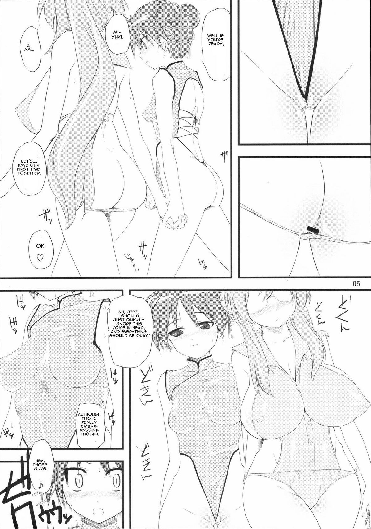 Natsu in Summer page 4 full