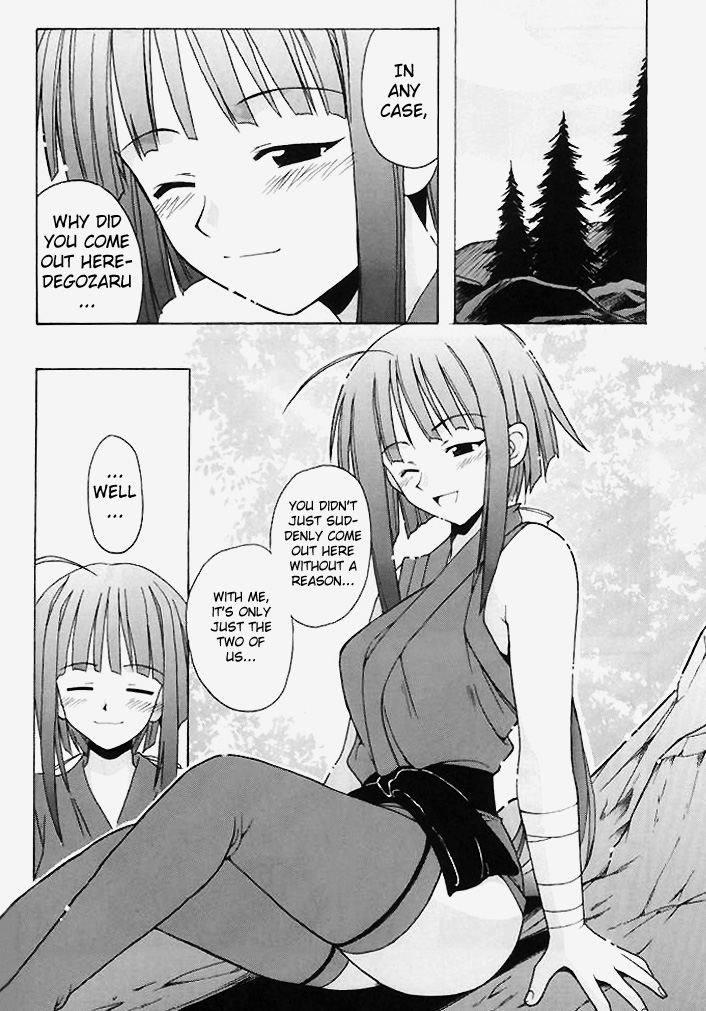 if CODE 03 Kaede page 3 full
