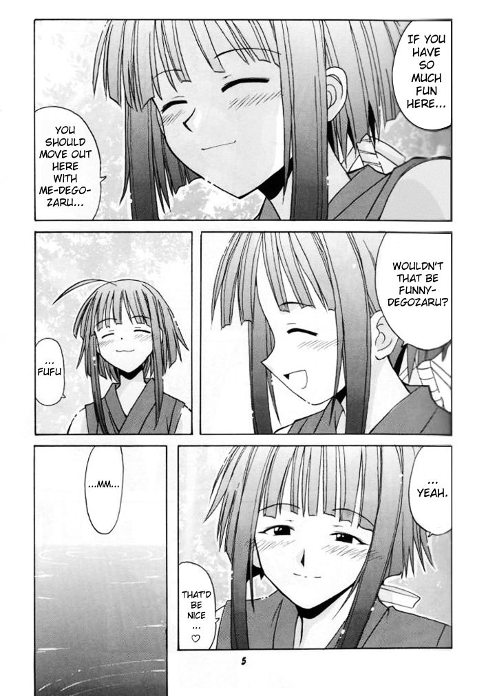 if CODE 03 Kaede page 4 full