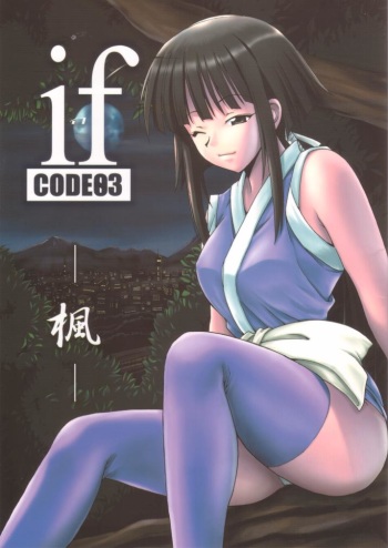 (SC23) [BIG BOSS (Hontai Bai)] if CODE 03 Kaede (Mahou Sensei Negima!) [English] [H4chan] cover
