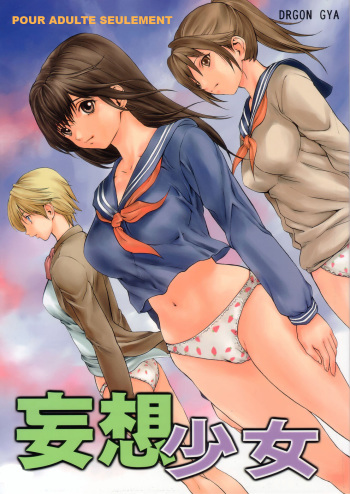 (C67) [Dragon Goya (Nagase Ruriwo, OKAWARI)] Mousou Shoujo (Ichigo 100%) [French] [O-S] cover