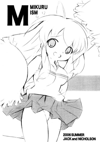 (C70) [Jack to Nicholson (Nori☆Pacino)] MIKURUISM (The Melancholy of Haruhi Suzumiya) cover