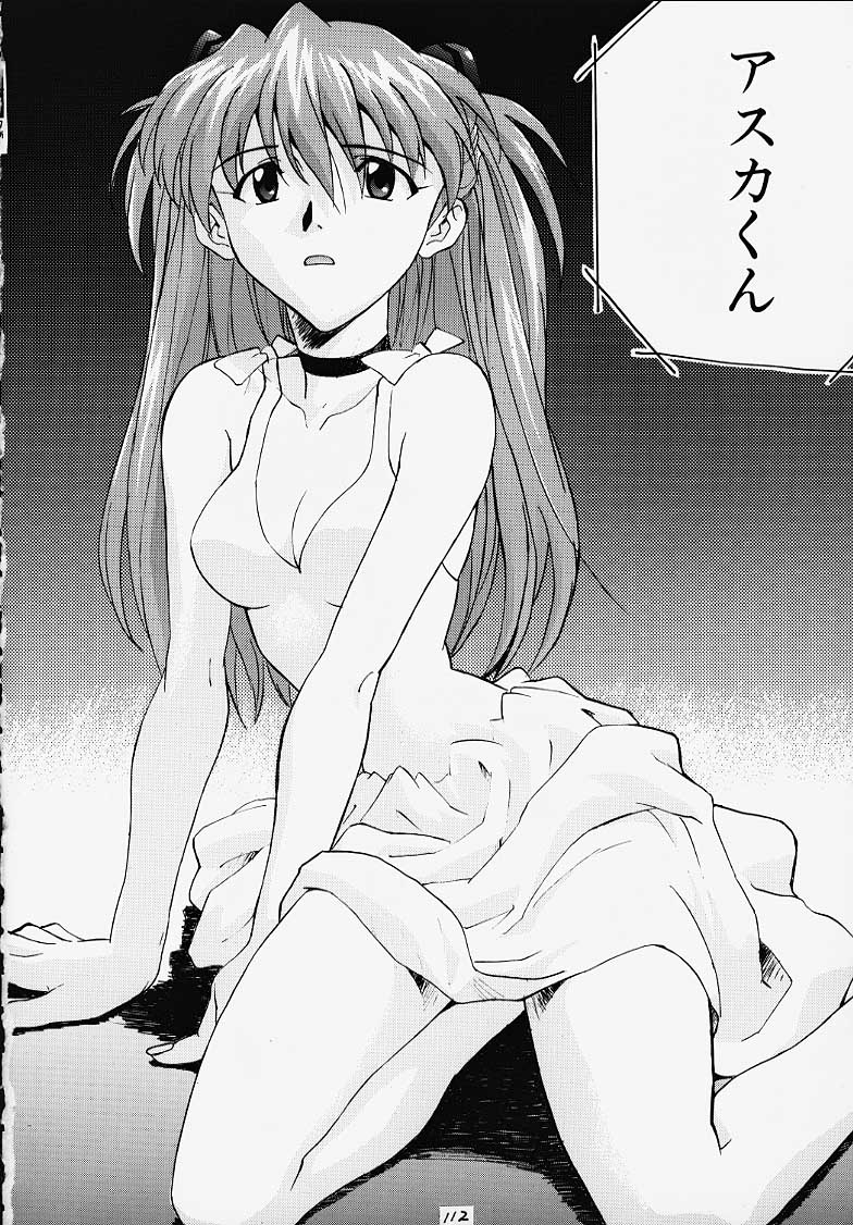 R page 3 full