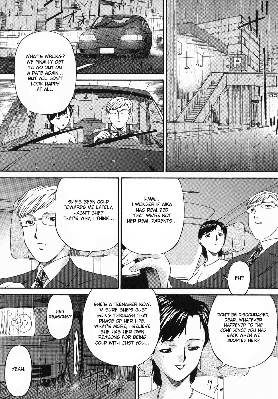 Harusame | Spring rain page 10 full