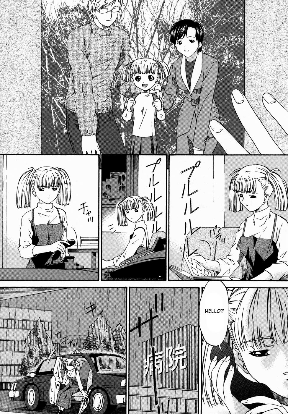Harusame | Spring rain page 12 full