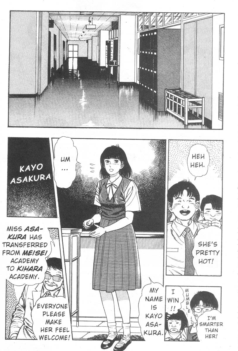 Demon Beast Invasion - Vol.002 page 11 full