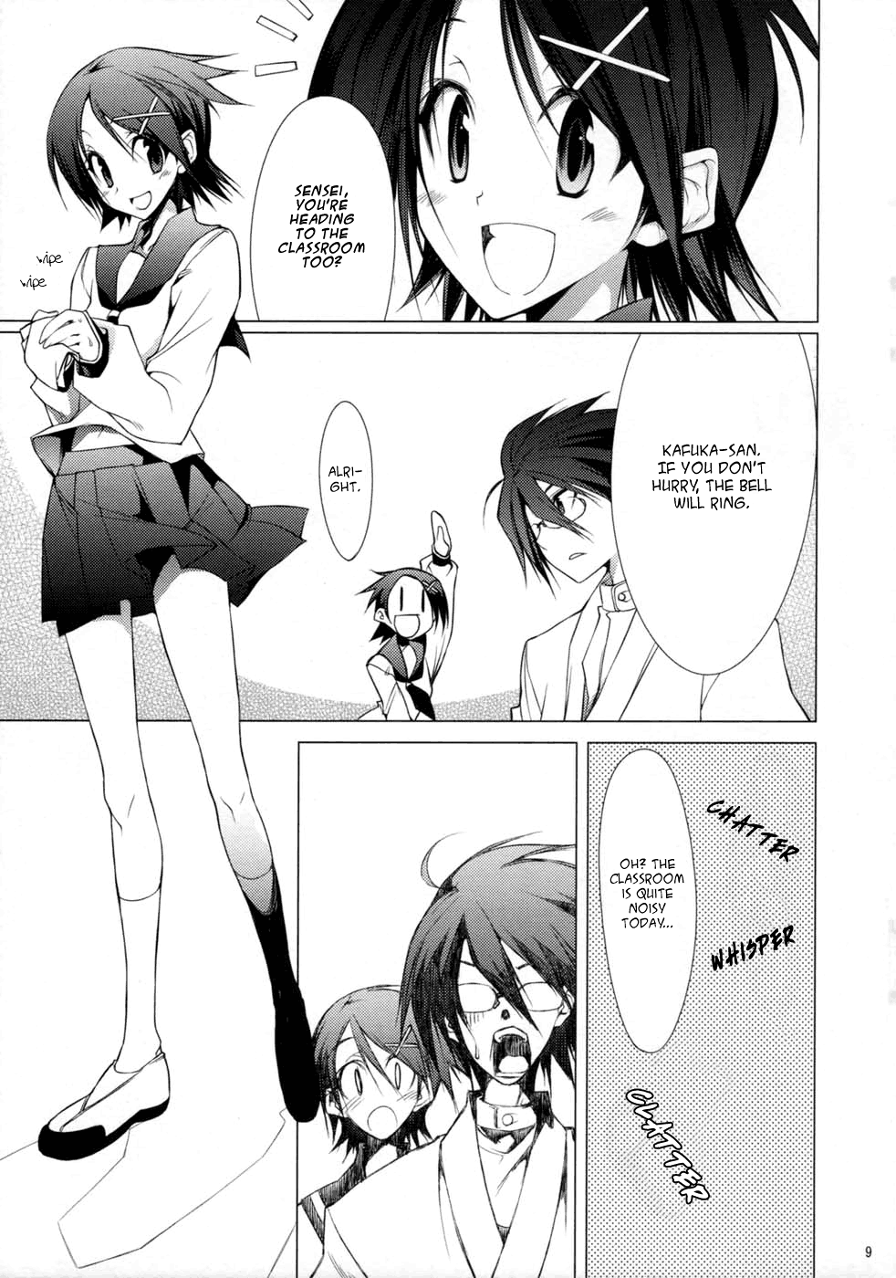 Mukai no Shiba mo Aokatta | The Grass Was Green on the Other Side Too page 8 full