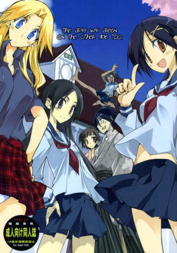 (SC37) [Zattou Keshiki (10mo)] Mukai no Shiba mo Aokatta | The Grass Was Green on the Other Side Too (Sayonara Zetsubou Sensei) [English] [Asobi-Nin Scans] cover