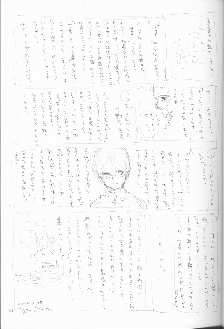 Retro page 4 full