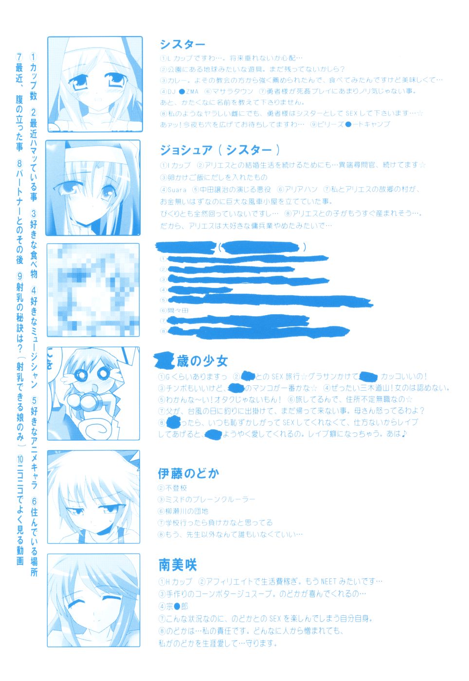Aquerous page 6 full