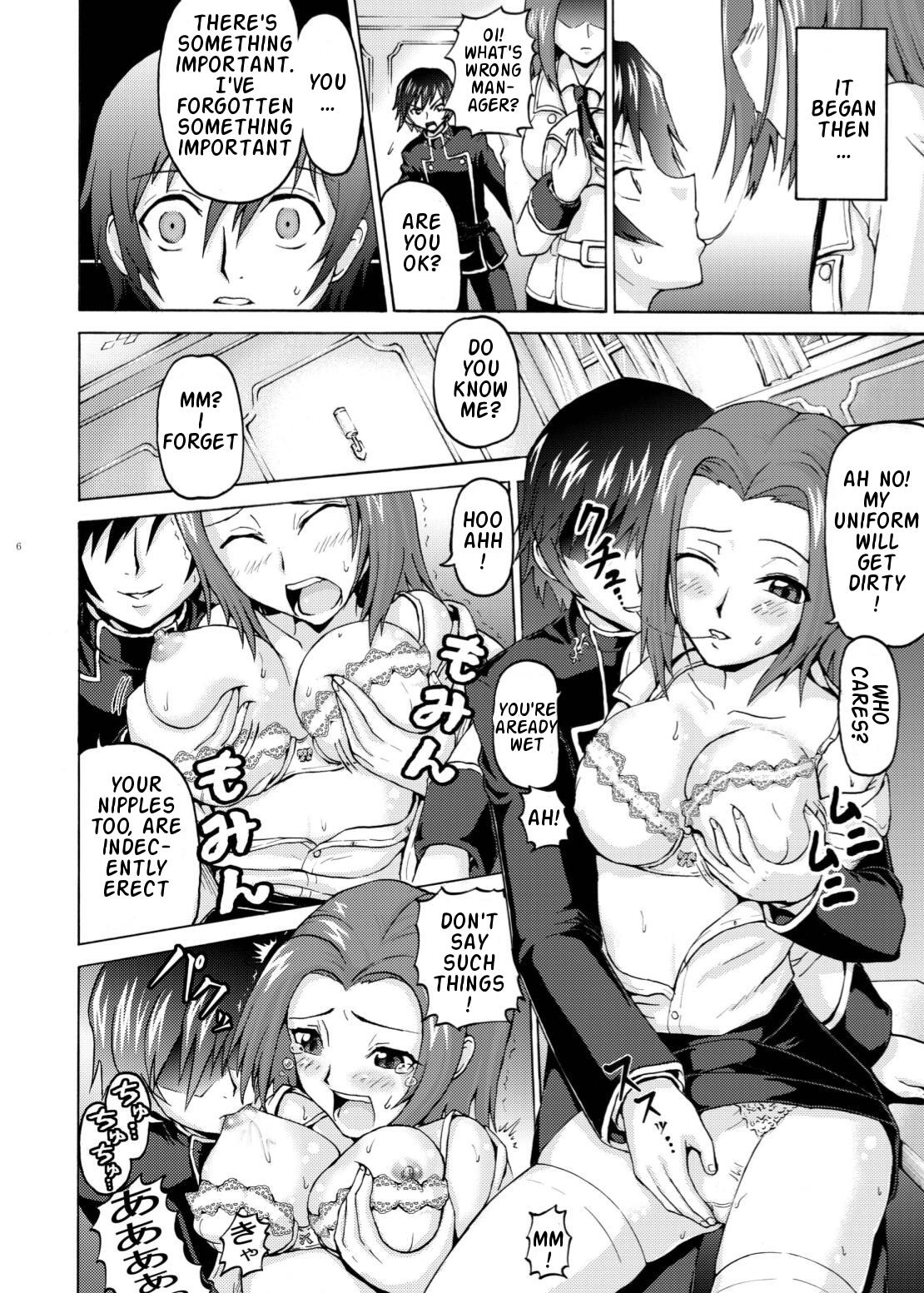 Hakudaku Seitokai ~Minna no Onanina~ page 5 full