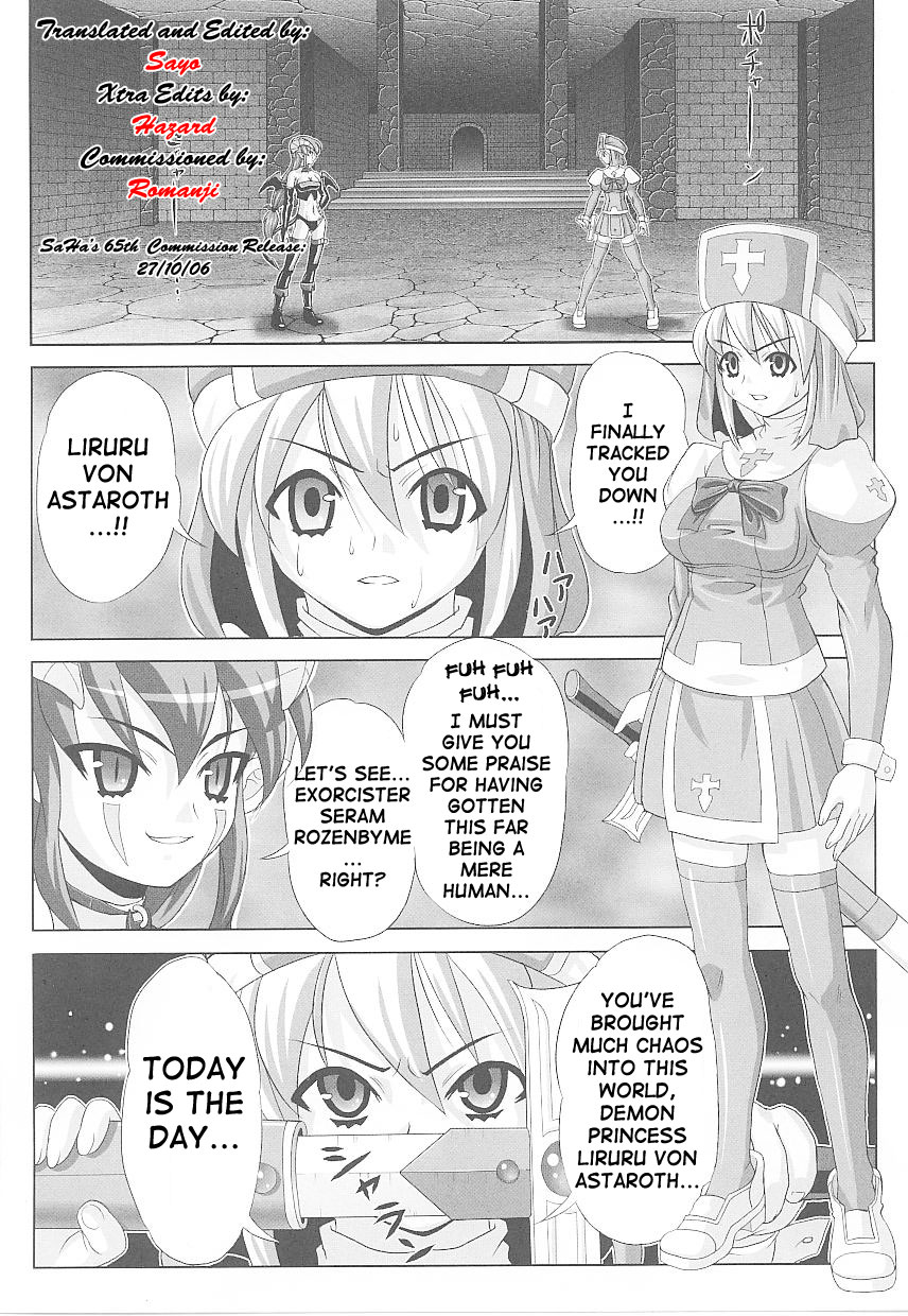 Hama Otome Exorcister | Exorcism Maiden Exorcister page 1 full