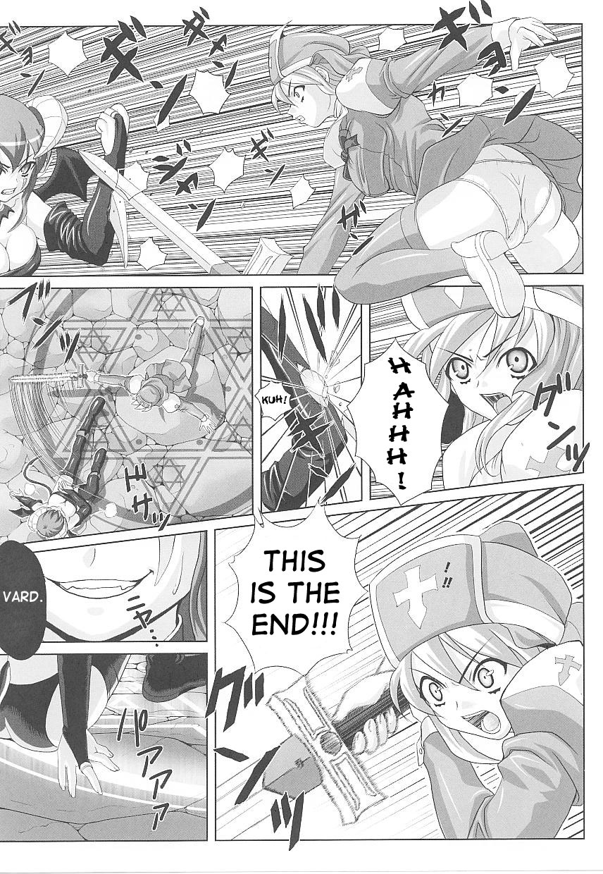 Hama Otome Exorcister | Exorcism Maiden Exorcister page 3 full