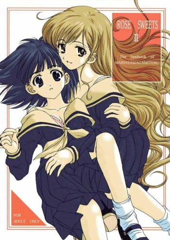 (C65) [Haine Club (Umino Haine)] ROSE SWEETS II (Maria-sama ga Miteru) [English] [Incomplete] cover