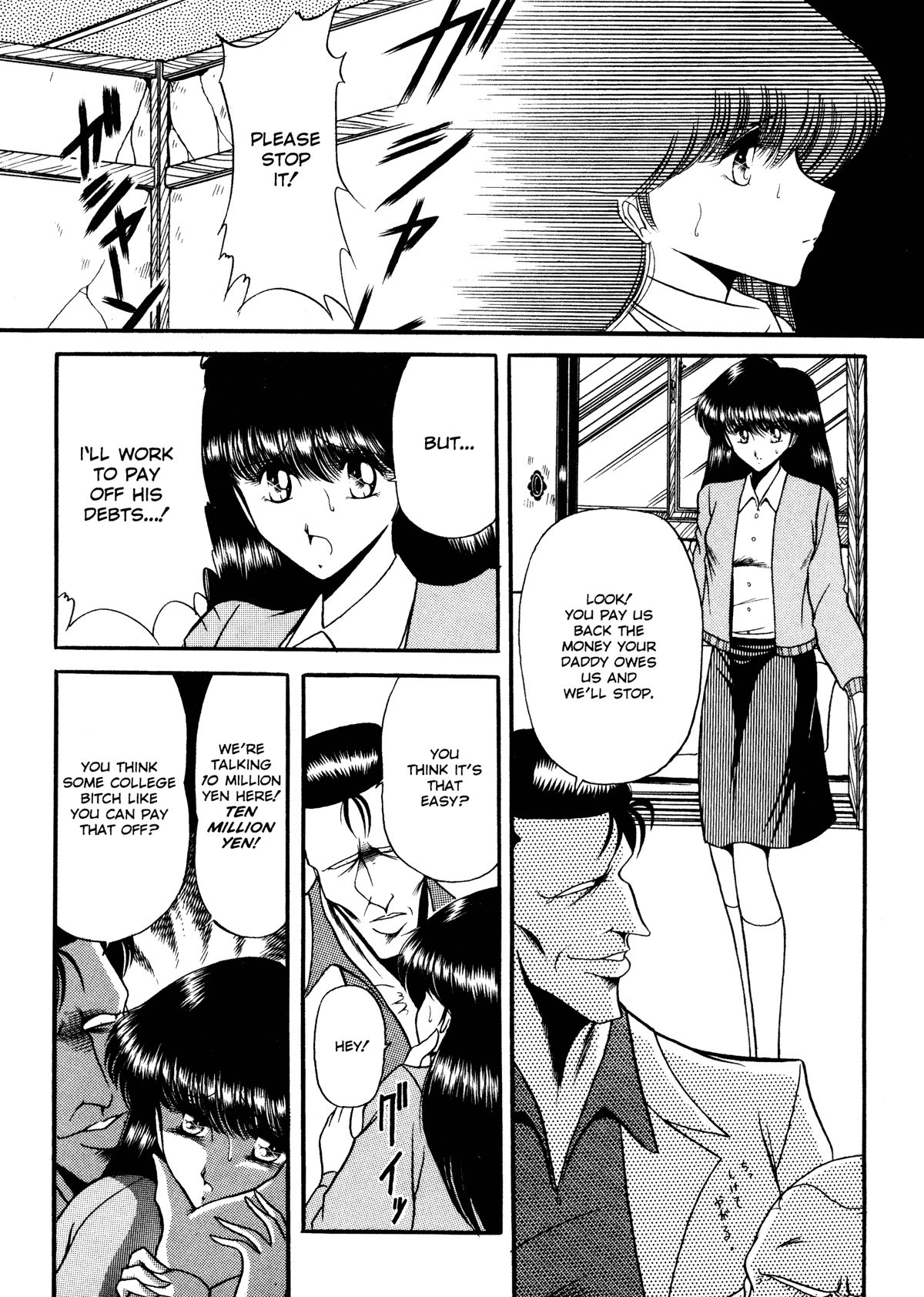 Reizoku Keiyakusho - Slave Contract page 12 full