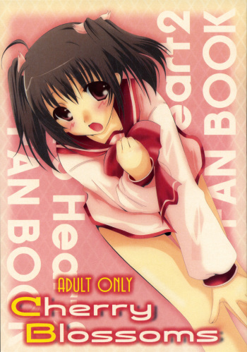 [Harukomachikan. (Nakazuki Yuuna)] Cherry Blossoms (ToHeart 2) cover