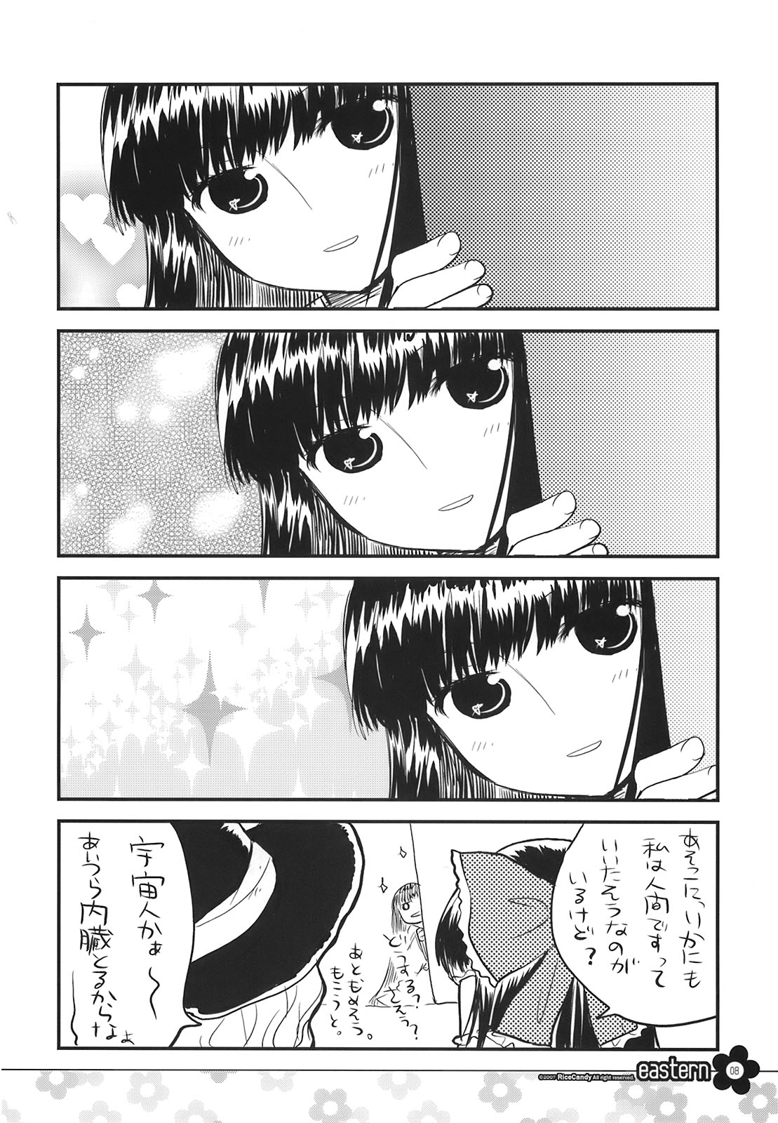 EASTERN page 8 full