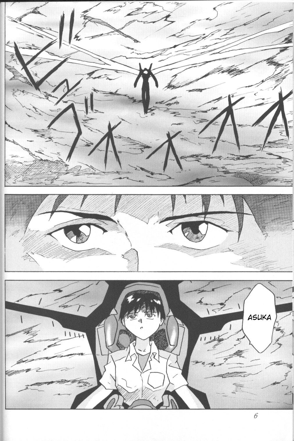 ASUKA Itoshisa o, Kimi ni | ASUKA My Love for You page 5 full