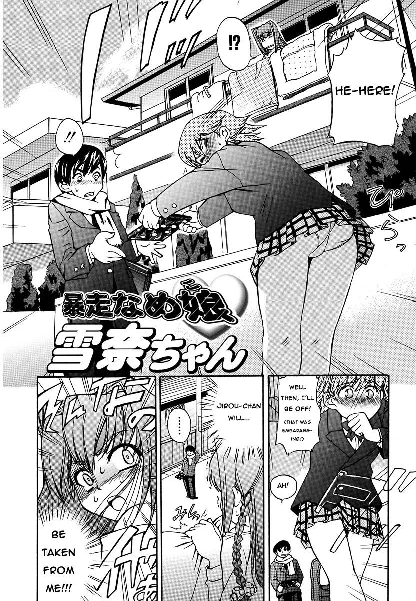 Wildly Imaginative Girl, Yukina-Chan! page 2 full