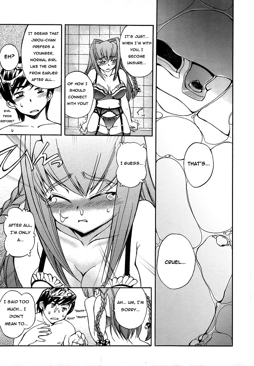 Wildly Imaginative Girl, Yukina-Chan! page 5 full
