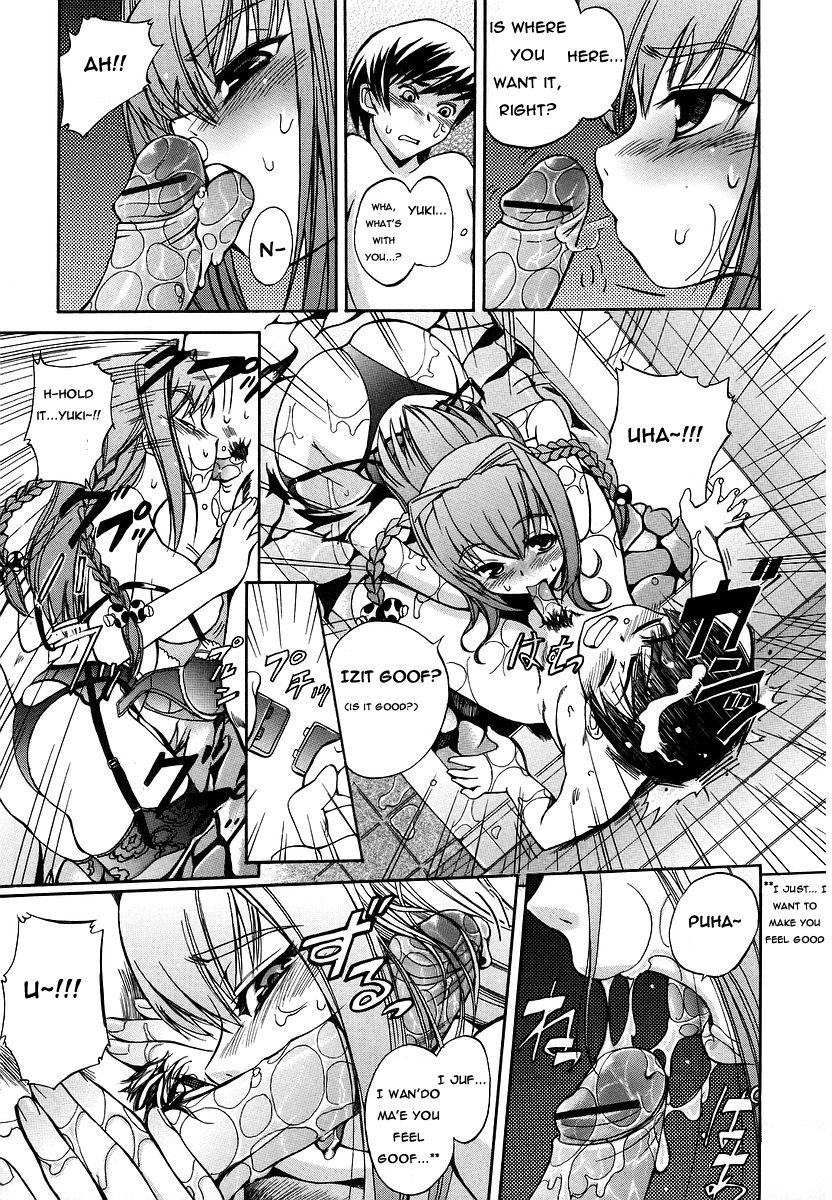 Wildly Imaginative Girl, Yukina-Chan! page 7 full