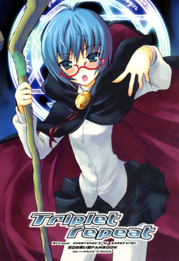 (COMIC1) [INFINITY DRIVE (Kyougoku Shin)] Triplet Repeat (Zero no Tsukaima) cover