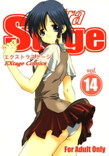 (C66) [EXtage (Minakami Hiroki)] EXtra stage vol. 14 (School Rumble) cover