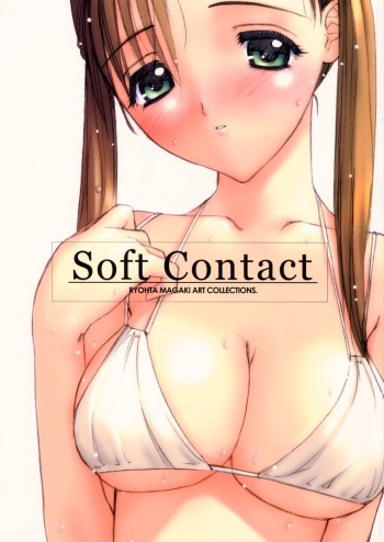 (C62) [Wanwandoh (Magaki Ryouta)] Soft Contact cover
