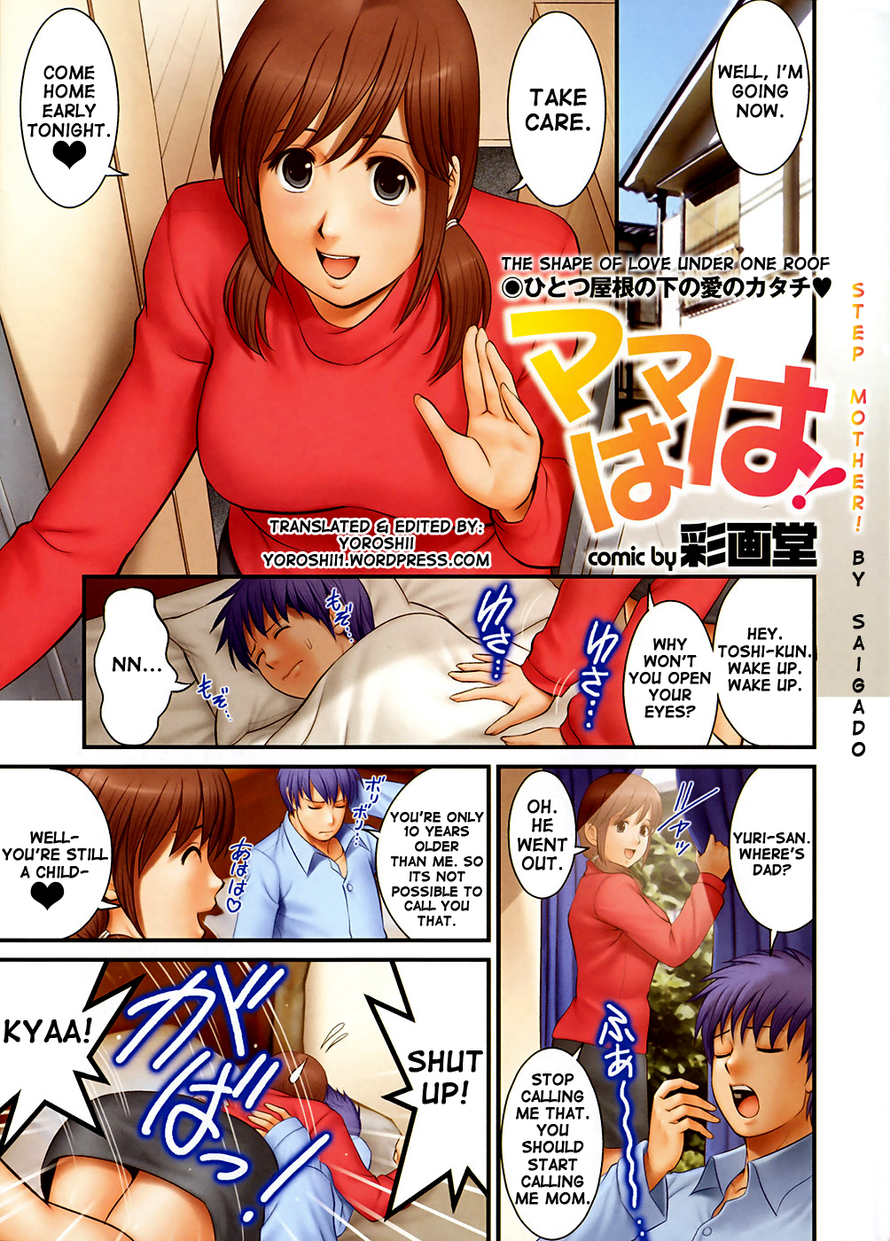 Mama Haha! | Step Mother page 1 full