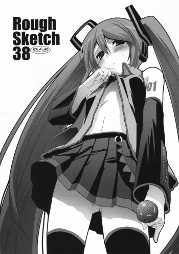(CosCafe19) [Digital Lover (Nakajima Yuka)] Rough Sketch 38 (Various) cover