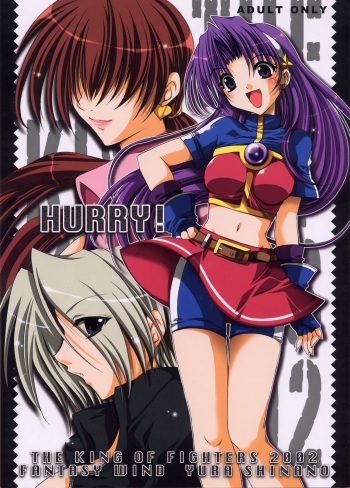 [Fantasy Wind (Shinano Yura)] HURRY! (King of Fighters) cover