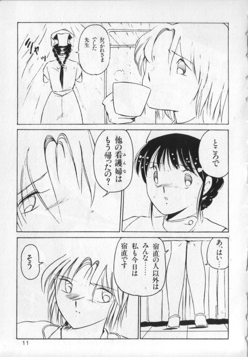 M page 11 full