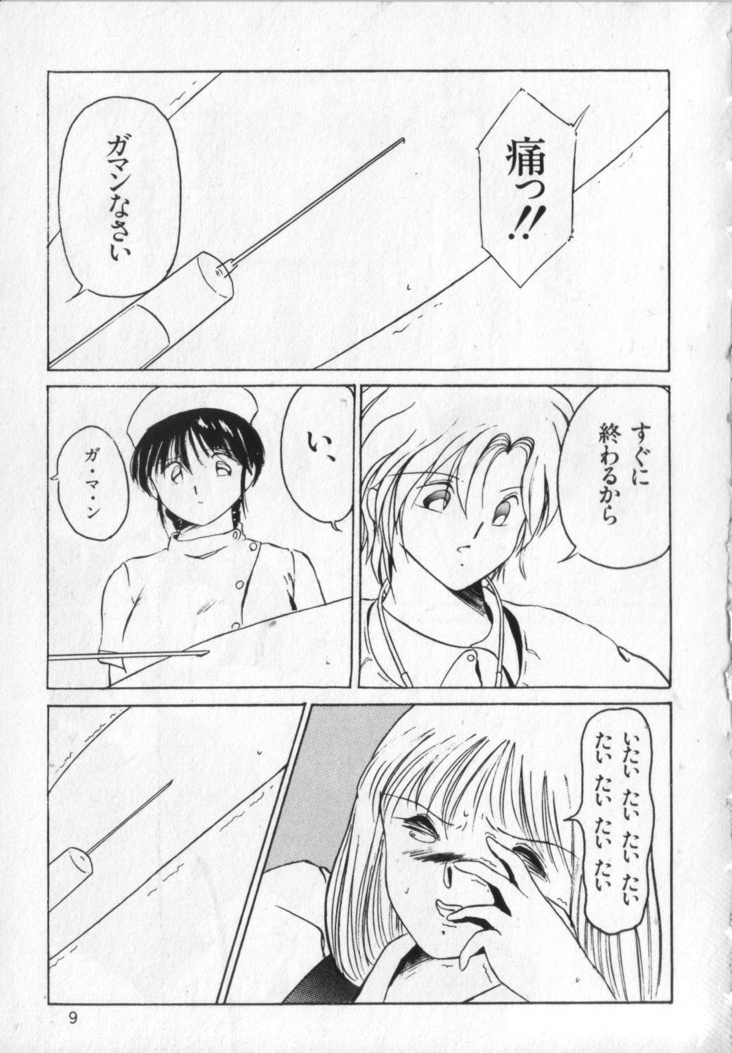 M page 9 full